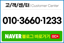 고객센터